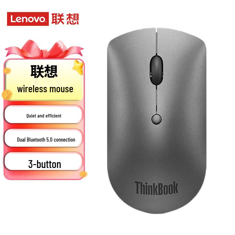 

Lenovo Dual-Mode Wireless Mouse