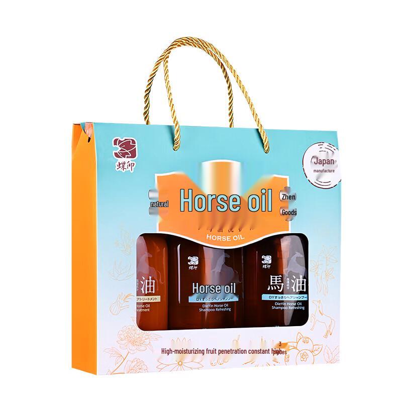 Japan Horse Oil Shampoo & Conditioner Gift Set