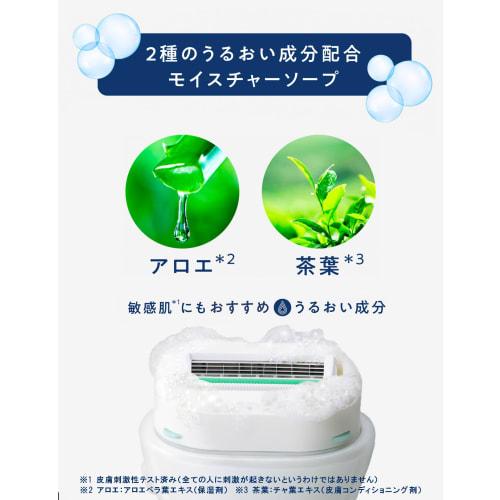 Schick Moisture Soap Shaver Replacement Blades (3 Pieces)
