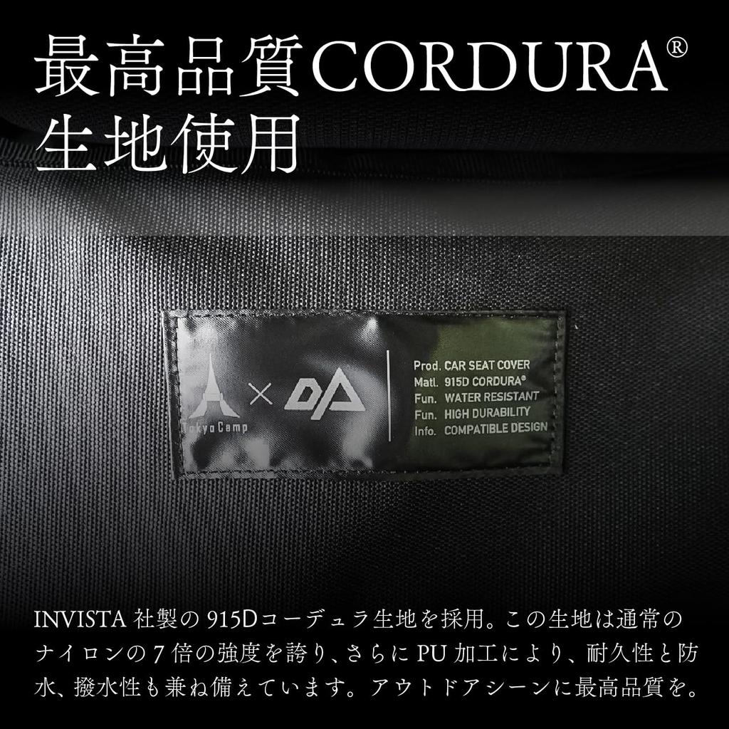 Tokyo Camp X OPTION Seat Cover for Single Front Easy Ideal for Outdoor and Hiking Front Kei/Standard Cars, Seat, Waterproof, Water-Repellent,