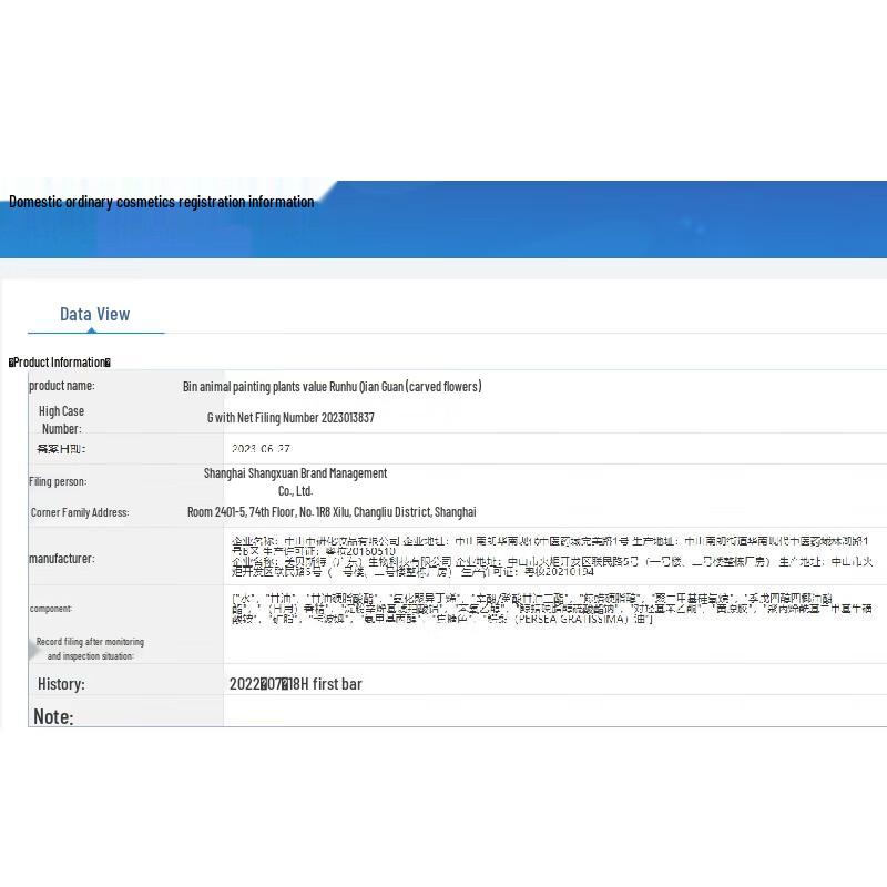 Rock & Rolo Botanical Scented Hand Cream