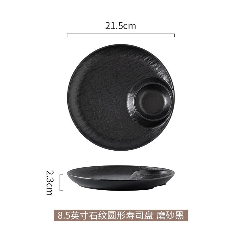 9.5 Inch Ceramic Dumplings Plate with Vinegar Saucer Chinese New High Aesthetic White Dividing Plates Solid Simple Tableware