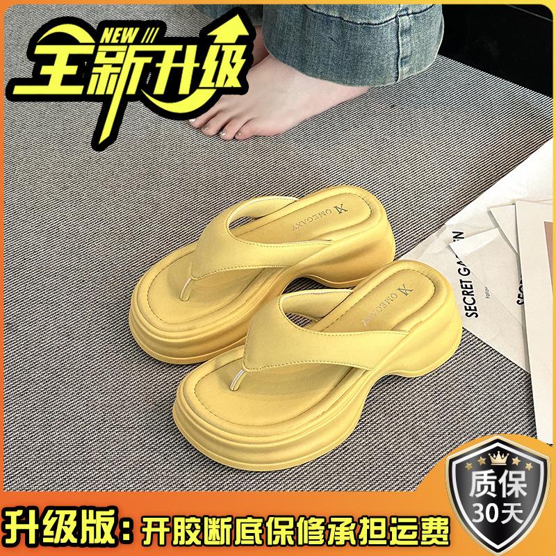 Klapki na platformie muffin damskie letnie do noszenia na zewnątrz letnie nowe modne wysokiej klasy nadmorskie plażowe klapki z paskiem między palcami fajne kapcie