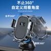 Car bracket Car navigation special support 360 degree rotation Multifunctional horizontal and vertical screen Dashboard Mobile phone bracket