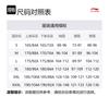 Li Ning Casual Sportswear Men's Crew Neck Moderate AHSU709-4+AYKT413-1