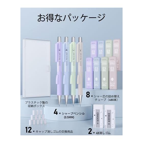 Four Candies Mechanical Pencils, 0.5mm, Set of 4, Side Knock, HB Lead Refills (480 Pcs), Erasers, Eraser Refills Included, Cute for Girls and Boys