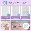 Trading Card File A5 21 Sheets 120 Perfect for Fan Sticker Photo 1 Pocket On Both The Place B 6-Hole Refill, (Holds Cards), Activities, Album, Album,