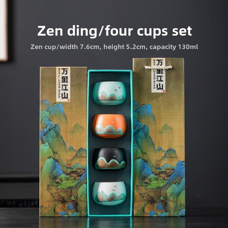 Business Cultural and Creative Ceramic Master Tea Cup Set Kiln Transformation Four-color Single Cup Customer High-end Souvenir