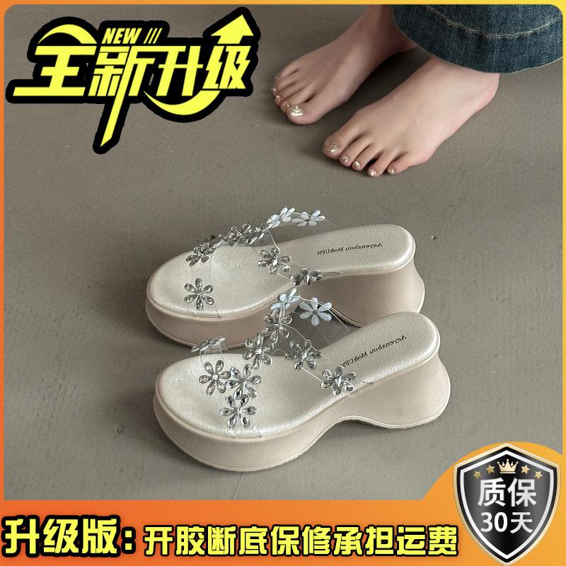 Fashion platform slippers rhinestone flower sandals women's summer Korean version of thin and versatile fairy wind slope heel cool slippers