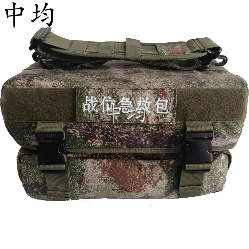 Zhongjun S2015 Battle Station First Aid Kit