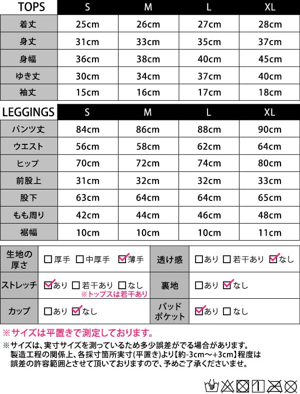 DAYCLOSET Yoga Wear Short Sleeve Top with yoga177 Purple x Women's Set, Cups, High-Waisted Leggings, Stretchy, Thin, (Standard, Black, M)