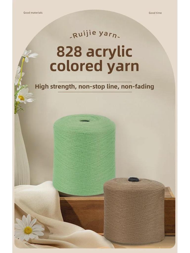 Stelle 828: 100 % Acrylgarn für Schals, Mützen, Handschuhe und Socken