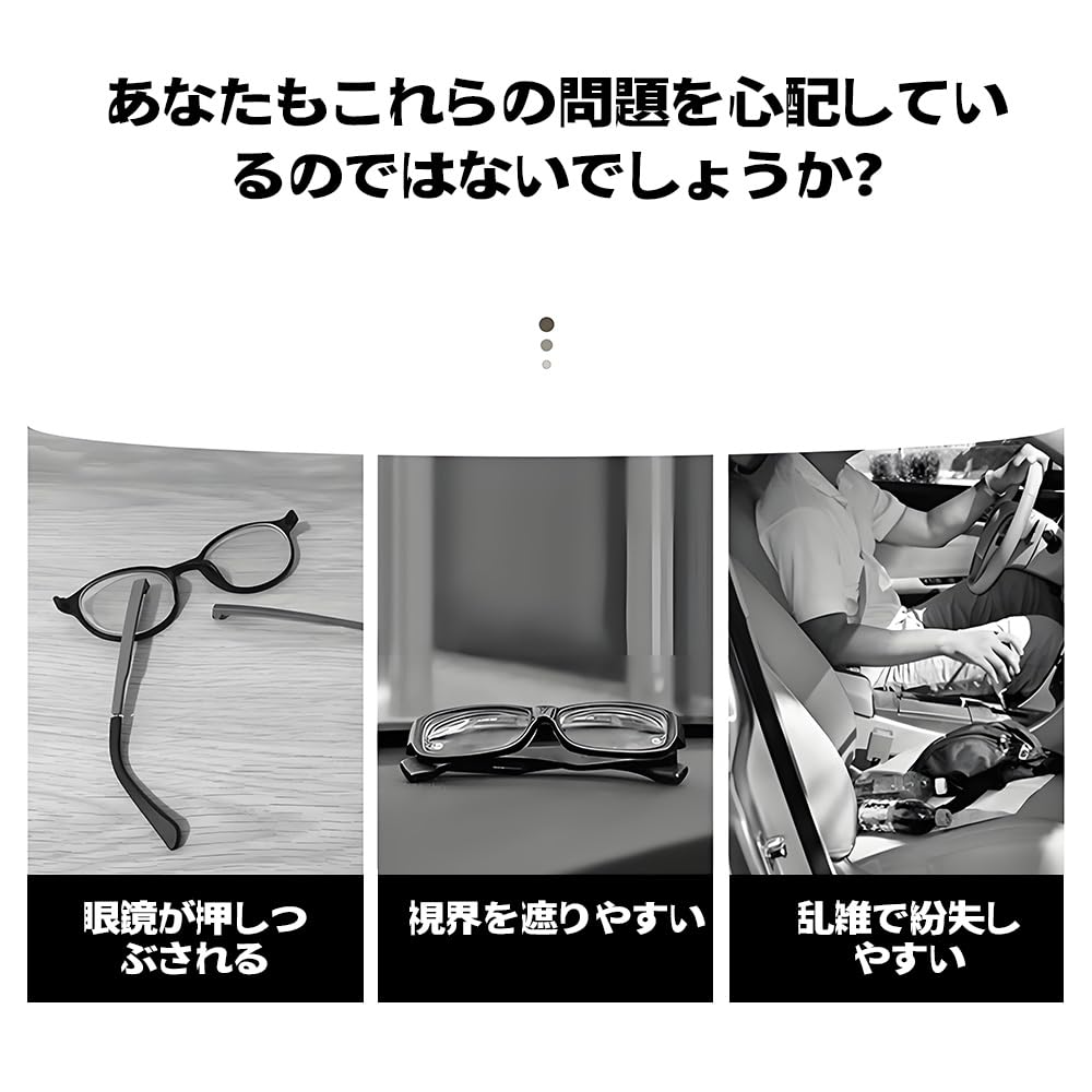 YUHENGCT Sunglasses Car Car Card Sun Visor Easy Installation Holder, Accessories, Storage, Glasses, Ticket, Holder, Mount,