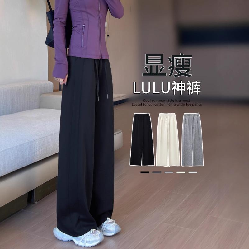 Lulu black sweatpants women's spring and autumn new small wide-leg banana pants straight casual pants