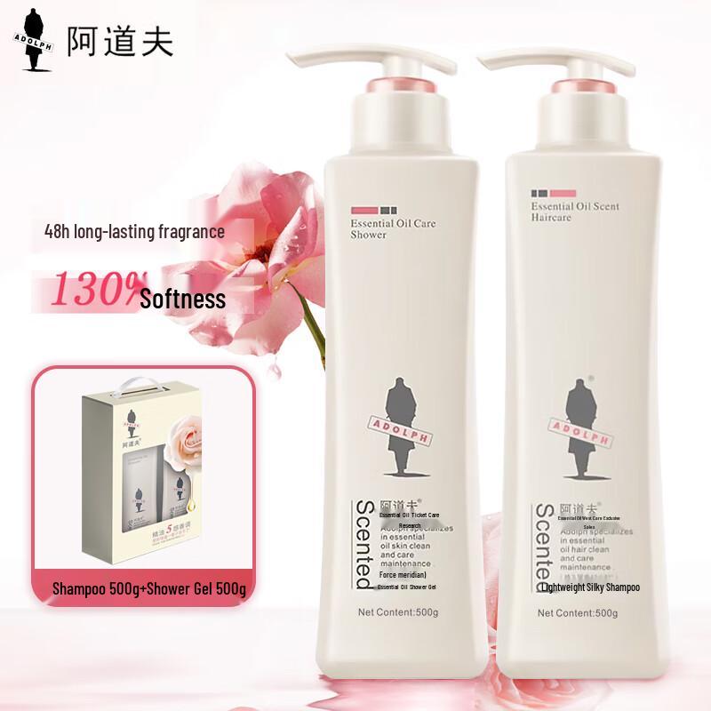 Adolph Essential Oil Hair & Body Care Gift Set
