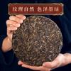 Artisan World Sang Puerh Tea Yunnan Menghai Ancient Tree Palace Puerh Tea 357g