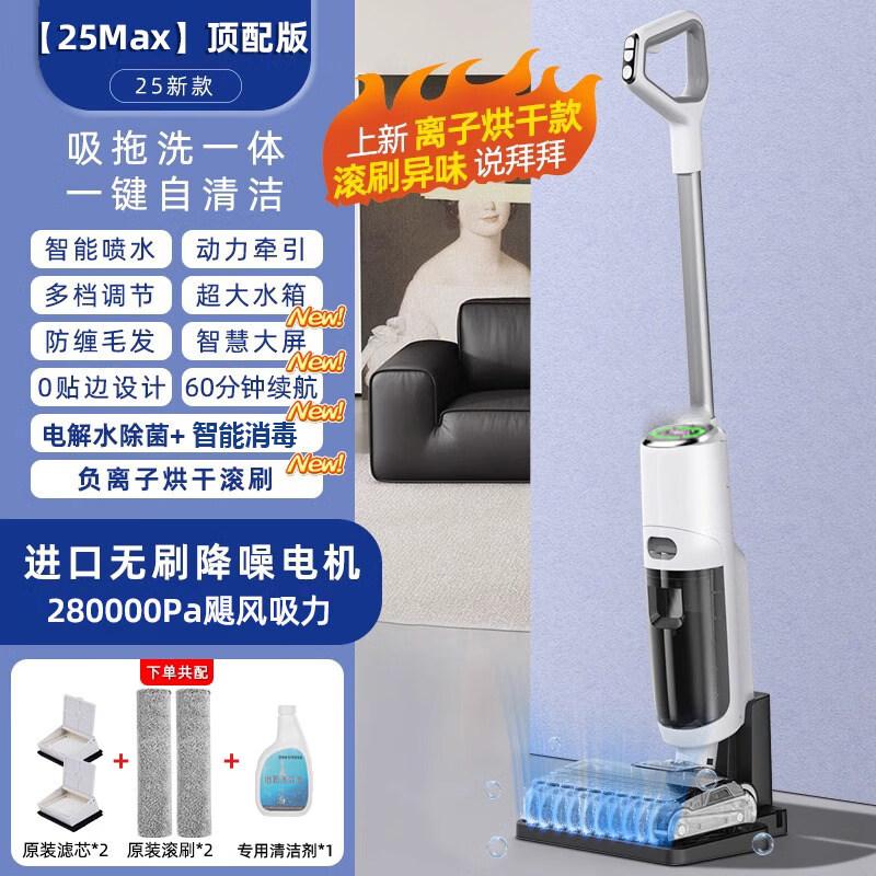 Jiemengzhe 25Max Robotic Floor Washer