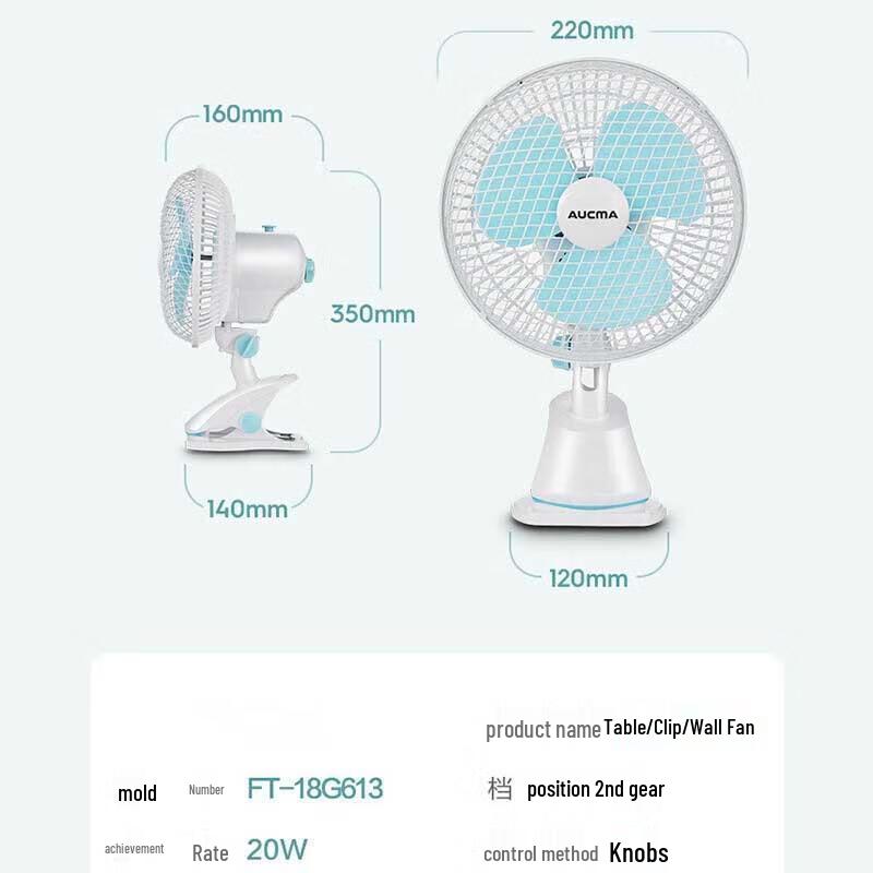 TianChiJian Desktop Mini Electric Fan