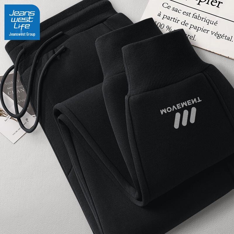 Jeanswest Men's Casual Loose-Fit Joggers