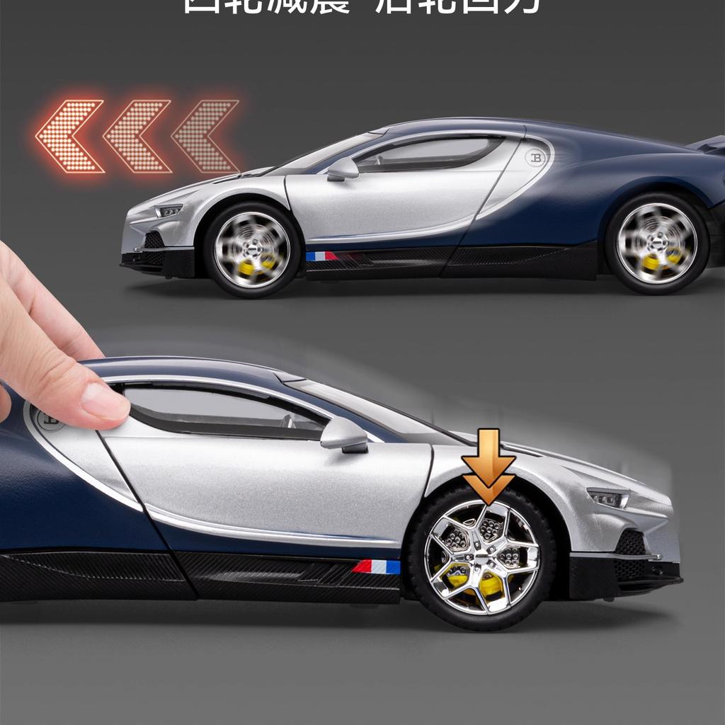 1:24 Tourbillon Car Model Simulation Alloy Supercar Model Children's Toy Boy Racing Car Collection