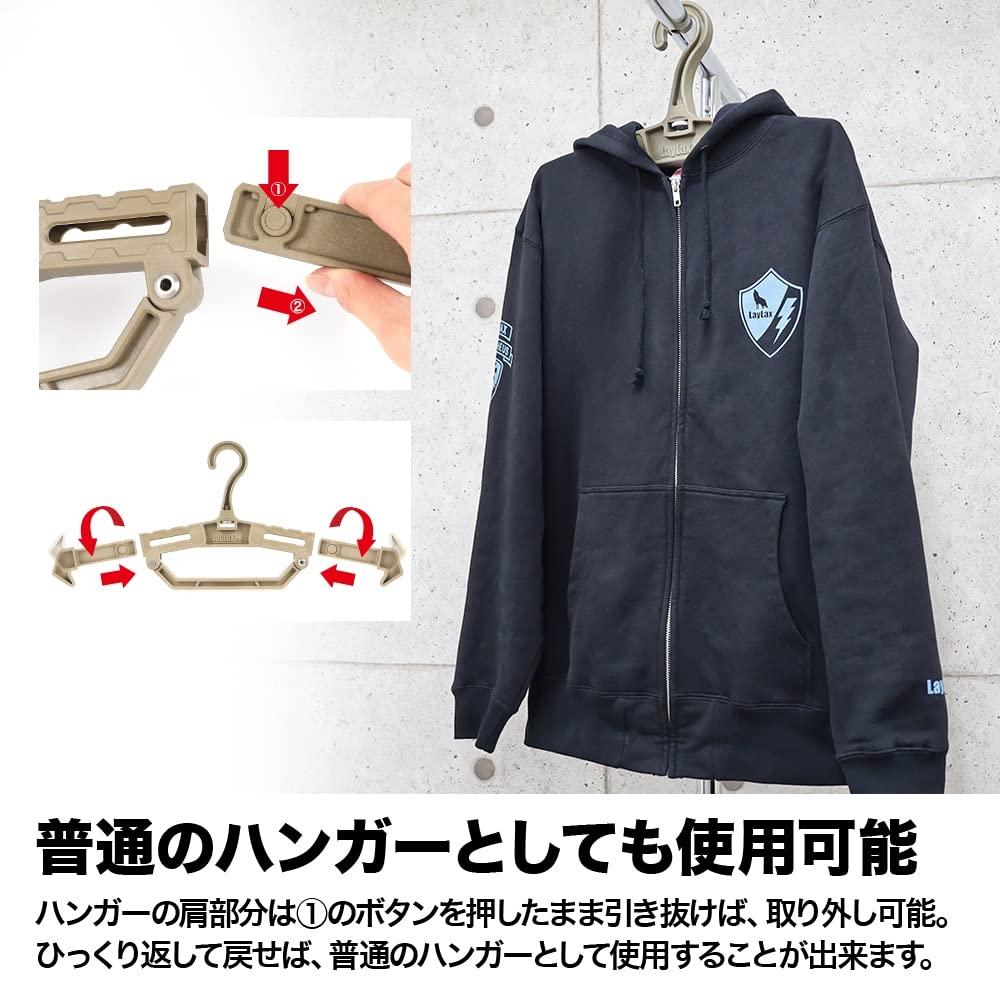 [LayLax][Heavy Hanger 2.0][TAN]Highly durable hanger Load capacity 50kg 90℃ Free angle adjustment