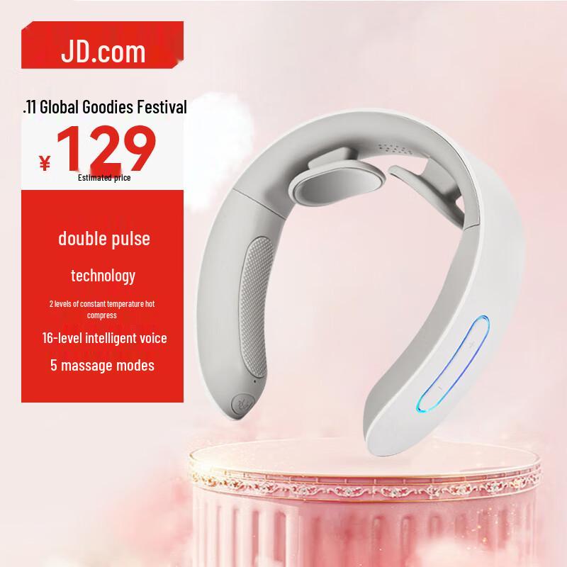 Jingdong Smart K5 Neck Massager
