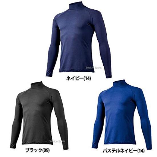 MIZUNO High Neck Long Sleeve Pastel Size S Undershirt, Navy,