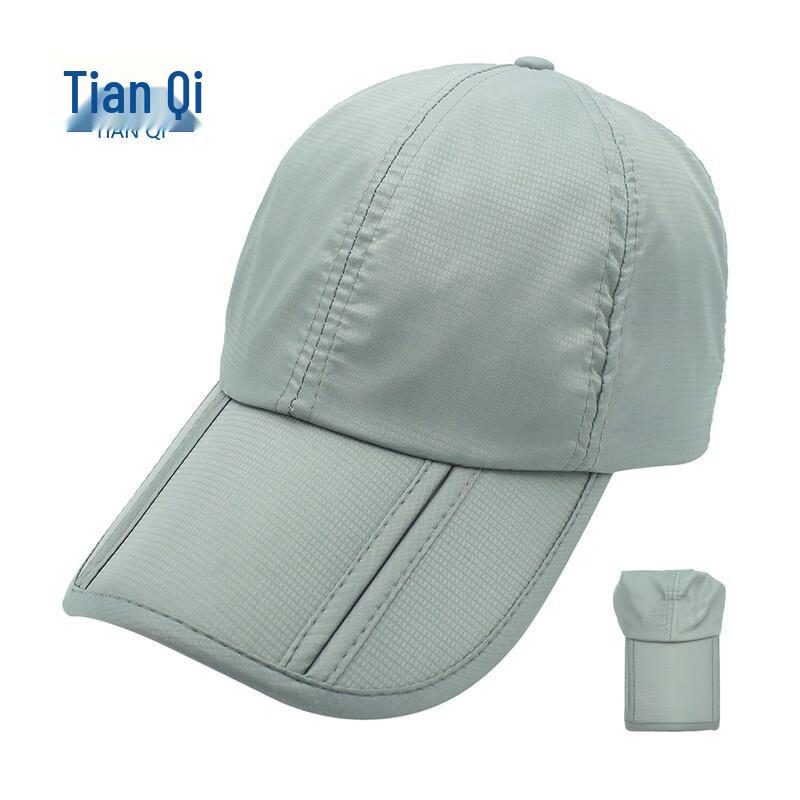 TIANQI Outfly Series Sun Protection Folding Baseball Cap
