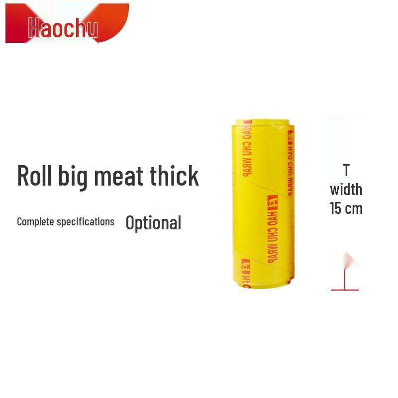 Biaoxing Food-Grade Cling Film Large Roll