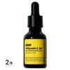 Frankly Vitamin C 23 Freckle Pure BoostSerum, 15ml, 2 units