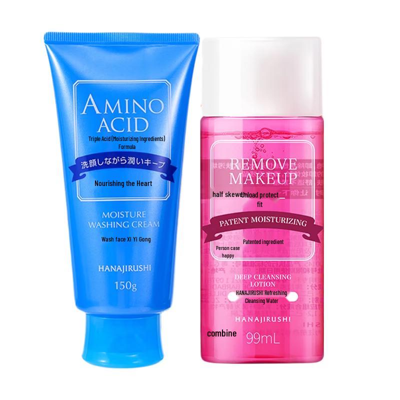 Hanajirushi Hydrating Cleanser & Makeup Remover Set