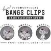 Daisy Duck [bangs Clip] Hair Accessory Disney