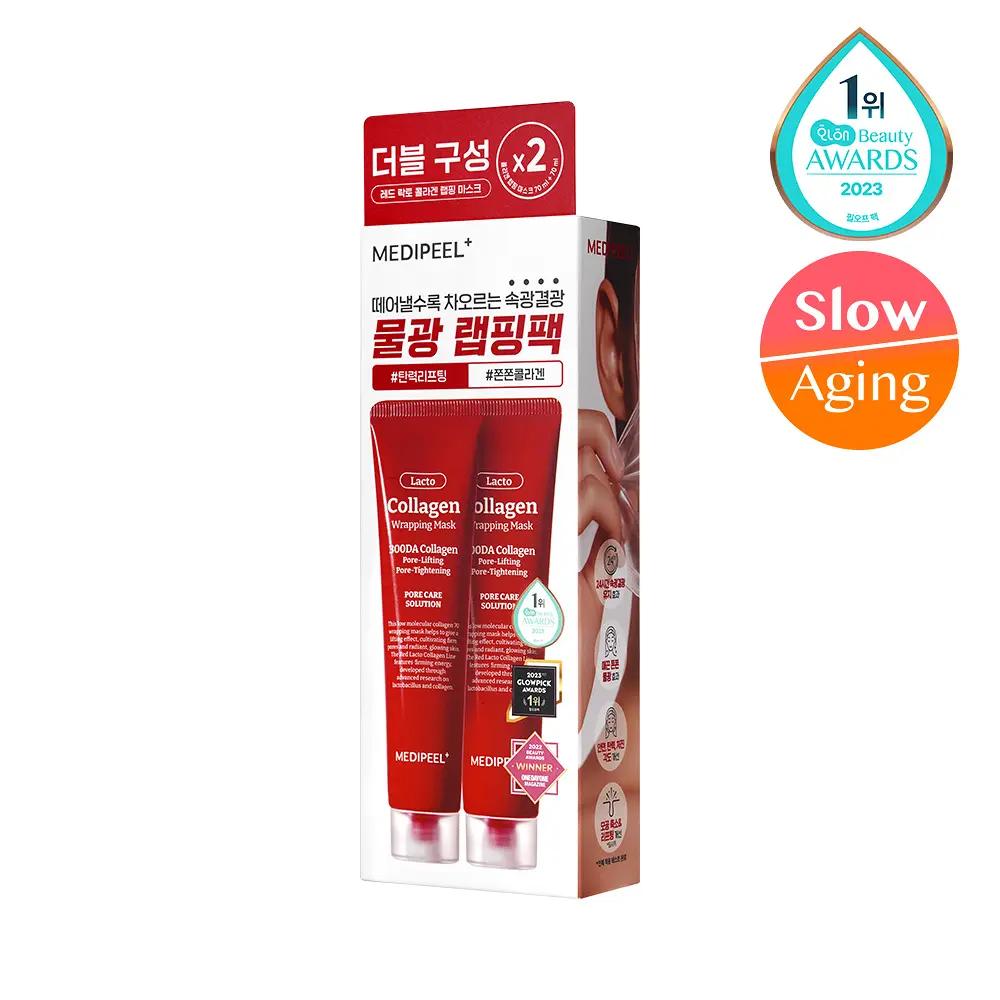Medi-Peel Red Lacto Collagen Wrapping Mask 70ml x2