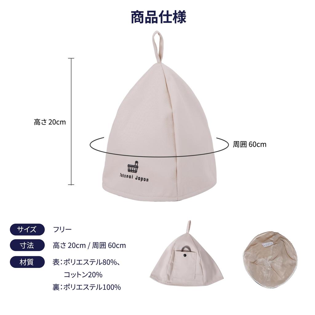 Totonoi Japan Sauna Cotton Cute and Stylish for Men and Deep Cotton Twill Heatstroke Key Hair Unisex Hat, Mesh, Women, Quick-Drying, Fabric,