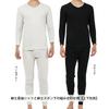 Hidamari Soft Underpants for Warmth and Warmth In the Cold Size Black Men's (Front Opening) [Sapium] L, [XBS-962-BK]