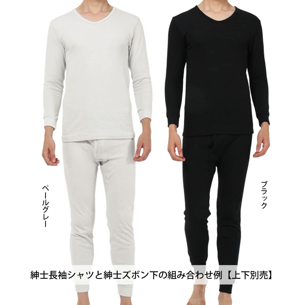 Hidamari Soft Underpants for Warmth and Warmth In the Cold Size Black Men's (Front Opening) [Sapium] L, [XBS-962-BK]
