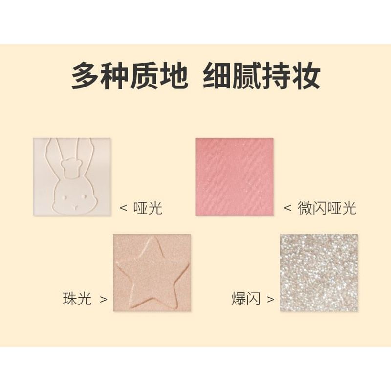 YIGU DIGU - Travel Series Metal Box Eyeshadow Palette #02