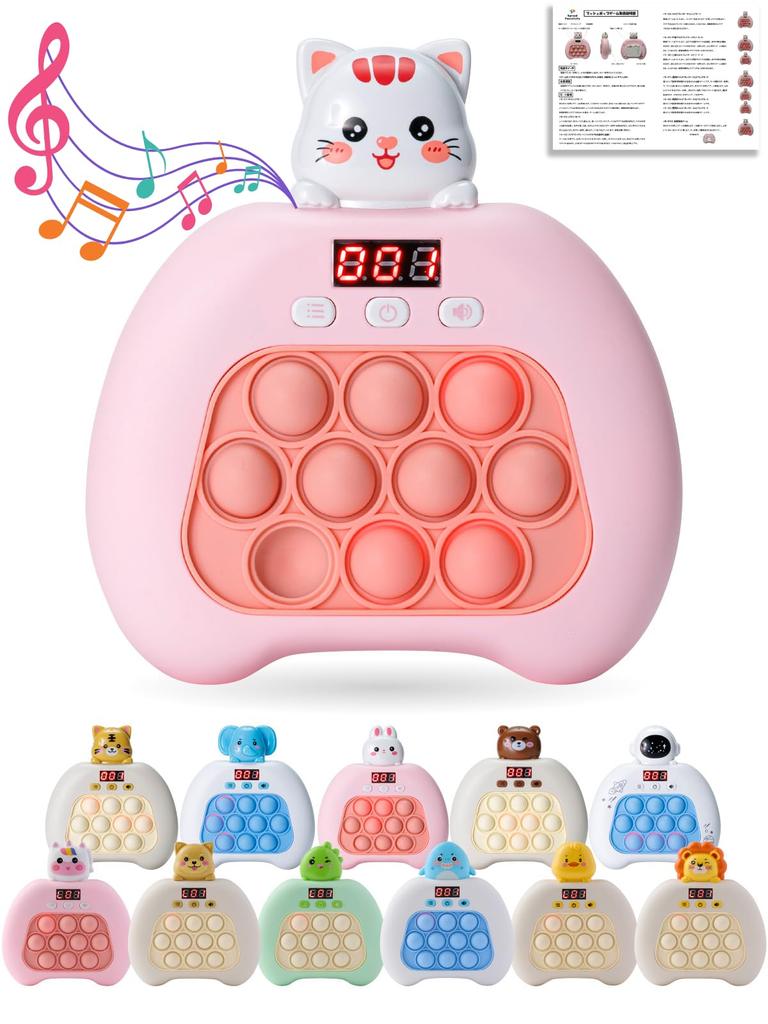 Exclusive Push Pop Game completed 10 types of games for up to 6 Genuine Japanese product with Japanese instruction manual Digital score [Amazon Brand]