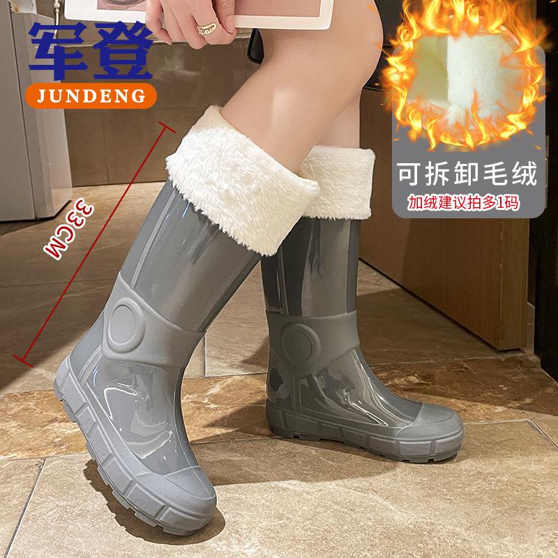 New High Tube Fashion Rain Shoes Women's Long Tube Non-slip Thick Sole Outdoor Garden Waterproof Glue Shoes Women's Boots Water Boots