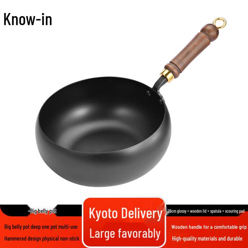 Zhifeng Hand-Forged Iron Wok