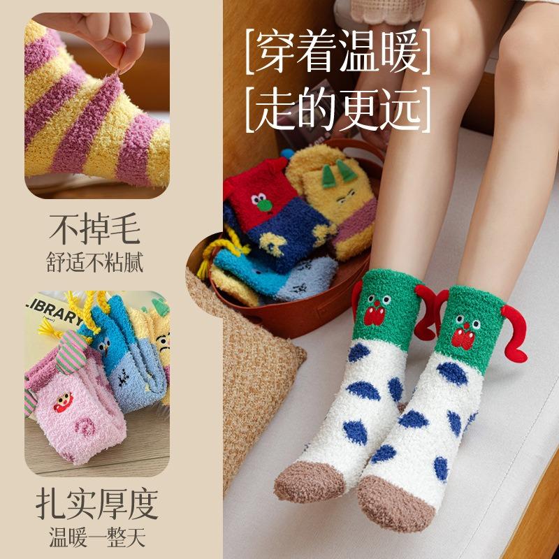 Three-dimensional Coral Fleece Sleeping Socks Winter Warm Medium Tube Floor Socks Embroidery Funny Clown Half Fleece Christmas Socks