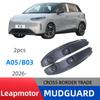Leapmotor A05 2026 Model Cross-border Fender Mud Flaps for Modification