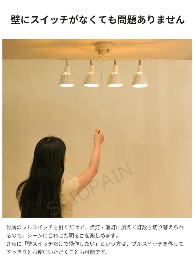 IVNIS LED Ceiling Light, 4-Light, Stylish, Scandinavian Design, 4-Light Spotlight, Adjustable Angle, Dimmable, Color Adjustable, Fits 6-, 8-, or