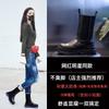 Stiefeletten – Stiefeletten