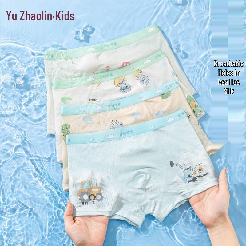 YUZHAOLIN Boys  Ice Silk Boxer Briefs with Dinosaur Excavator Print 120 (L)