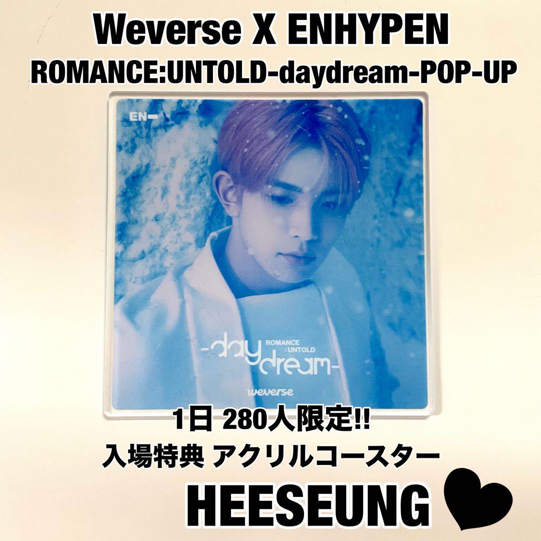 

[USED] ENHYPEN Pop-up Daydream Admission Bonus Coaster Heeseung