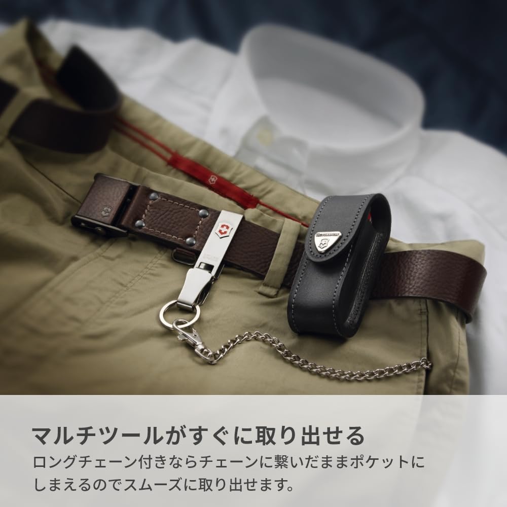 Victorinox Gancio per cintura con portachiavi a catena lunga, clip per cintura in metallo, semplice, leggero, impermeabile, regalo, argento, 54 cm, multi-clip [] 4.1860