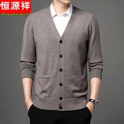 Hengyuanxiang Men's V-Neck Knit Cardigan