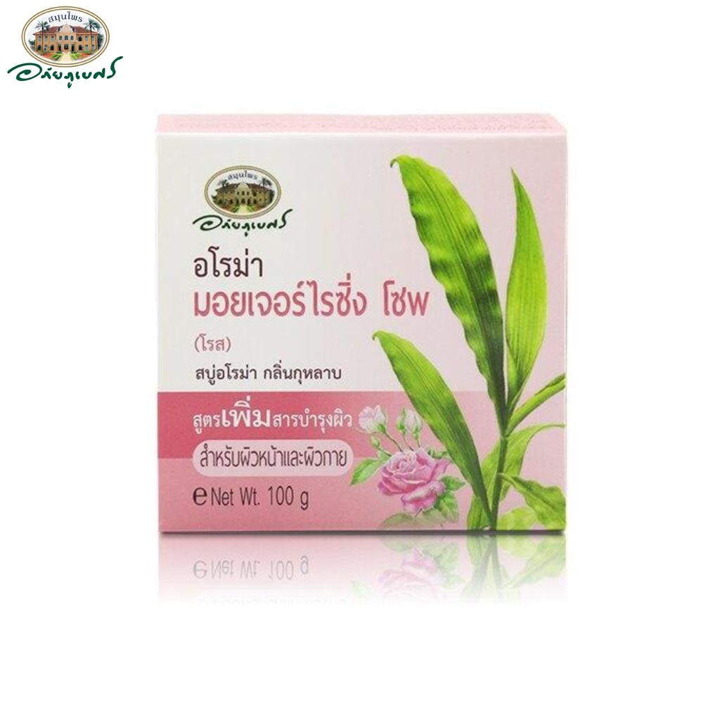 Abhai Herb Aroma Feuchtigkeitsseife Ylang Ylang / Rose / Moke, Abhaibhubejhr, 100 g Thai-Kräuter-Hautpflege