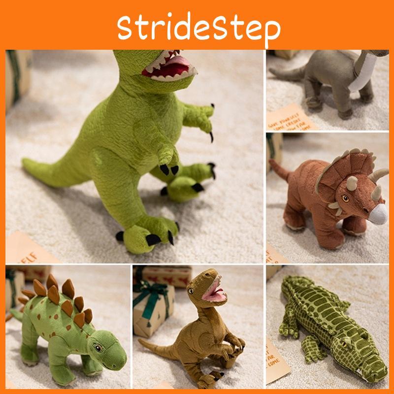 Tyrannosaurus Sterrholophus Brontosaurus Dinosaur Plush Toys For Kids Gift